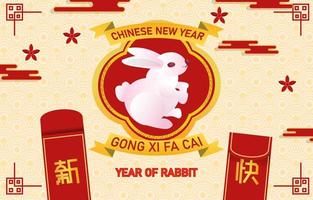 Chinese New Year 2023 Background vector