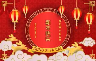 Chinese New Year of Rabbit Background vector