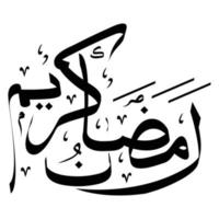 ramadan kareem calligraphy vector