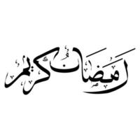 ramadan kareem calligraphy vector