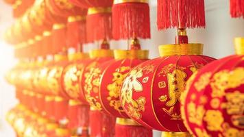 Traditional Chinese New Year lanterns lined up beautifully. photo