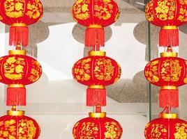 Traditional Chinese New Year lanterns lined up beautifully. photo