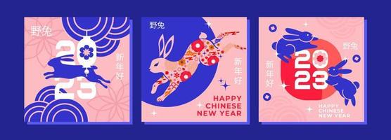 año nuevo chino 2023. diseño de arte moderno con conejos sobre fondo rosa. perfecto para las redes sociales. los jeroglíficos significan deseos de feliz año nuevo y símbolo del año del conejo.