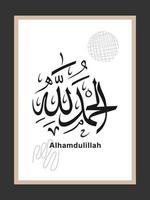 The background is decorated with Islamic patterns and contemporary colors with Arabic letters vector