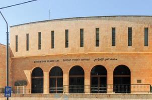 The Museum for Islamic Art in Jerusalem Israel, 2022 photo