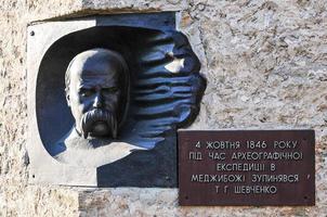 Memorial to Taras Shevchenko photo