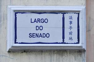 cartel de la calle largo do senado - macao foto