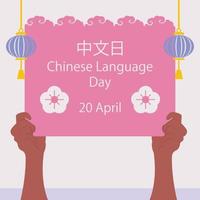 illustration vector graphic of hand raised board, showing lantern, perfect for international day, chinese language day, celebrate, greeting card, etc.