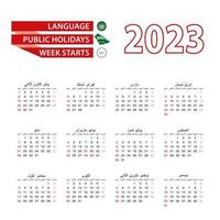calendario 2023 en idioma árabe con días festivos el país de arabia saudita en el año 2023. vector