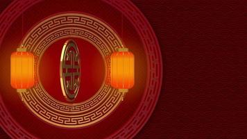 CHINESE LUNAR NEW YEAR ANIMATION BACKGROUND WITH TWO ROTATING LANTERNS LOOP video