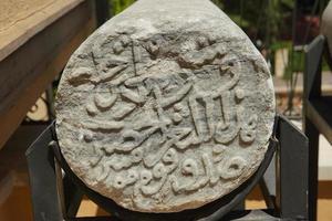 Inscription in Antalya Ethnography Museum, Antalya, Turkiye photo