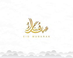 Texto de caligrafía árabe eid al fitr para celebración musulmana. diseño creativo para impresión, tarjeta, afiche, pancarta, etc. vector