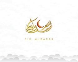 Texto de caligrafía árabe eid al fitr para celebración musulmana. diseño creativo para impresión, tarjeta, afiche, pancarta, etc. vector