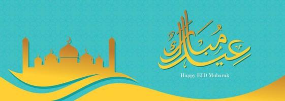 eid mubarak fondo islámico, feliz eid mubarak banner ilustración, tarjeta de felicitación islámica religión celebración musulmana. caligrafía árabe moderna vector