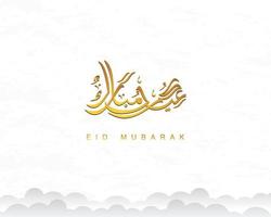 Texto de caligrafía árabe eid al fitr para celebración musulmana. diseño creativo para impresión, tarjeta, afiche, pancarta, etc. vector