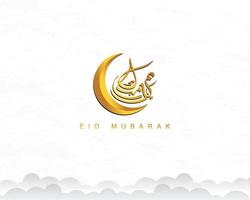 Eid Al Fitr Arabic Calligraphy text for muslim celebration. Creative design for print, card, poster, banner etc. vector