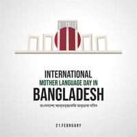 Illustration of Shaheed Minar, the Bengali words say International mother language day in Bangladesh vector