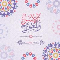 Al-Isra wal Mi'raj. Translate Night journey of Prophet Muhammad Vector Illustration For greeting card Template