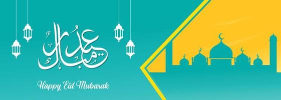 eid mubarak fondo islámico, feliz eid mubarak banner ilustración, tarjeta de felicitación islámica religión celebración musulmana. caligrafía árabe moderna vector