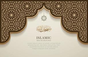 Elegant White and Golden Ornamental Islamic Background with Decorative Patterns vector