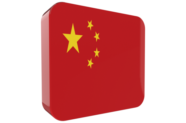 China Flag Png Pngs For Free Download China Flag Png Pngs For Free Download