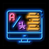 Computer Translation Program neon glow icon illustration vector