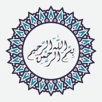 bismillah gratis escrito en caligrafía islámica o árabe con marco circular. significado de bismillah, en el nombre de allah, el compasivo, el misericordioso. vector