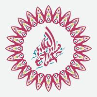 bismillah gratis escrito en caligrafía islámica o árabe con marco circular. significado de bismillah, en el nombre de allah, el compasivo, el misericordioso. vector