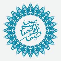 bismillah gratis escrito en caligrafía islámica o árabe con marco circular. significado de bismillah, en el nombre de allah, el compasivo, el misericordioso. vector