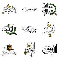 Happy Eid Mubarak Hand Letter Typography Greeting Swirly Brush Typeface Pack Of 9 Greetings with Shining Stars and Moon vector