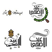 Vector Greeting Card for Eid Mubarak Design Hanging Lamps Yellow Crescent Swirly Brush Typeface Pack of 4 Eid Mubarak Texts in Arabic on White Background