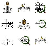 Eid Mubarak Ramadan Mubarak Background Pack of 9 Greeting Text Design with Moon Gold Lantern on White Background vector