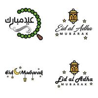 Eid Mubarak Ramadan Mubarak Background Pack of 4 Greeting Text Design with Moon Gold Lantern on White Background vector