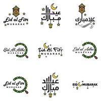 Vector Greeting Card for Eid Mubarak Design Hanging Lamps Yellow Crescent Swirly Brush Typeface Pack of 9 Eid Mubarak Texts in Arabic on White Background