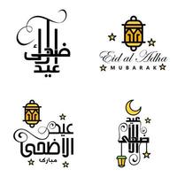 Eid Mubarak Calligraphy Pack Of 4 Greeting Messages Hanging Stars and Moon on Isolated White Background Religious Muslim Holiday vector