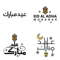 eid mubarak ramadan mubarak fondo paquete de 4 diseño de texto de saludo con linterna de luna dorada sobre fondo blanco vector