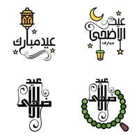 Las 4 mejores frases de eid mubarak que dicen texto de cita o letras fuentes decorativas escritura vectorial y tipografía manuscrita en cursiva para diseños folletos pancartas volantes y camisetas vector