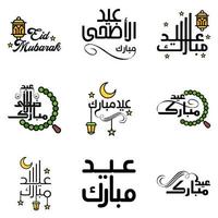 Happy Eid Mubarak Selamat Hari Raya Idul Fitri Eid Alfitr Vector Pack of 9 Illustration Best for Greeting Cards Poster and Banners