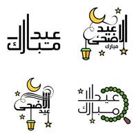 Las 4 mejores frases de eid mubarak que dicen texto de cita o letras fuentes decorativas escritura vectorial y tipografía manuscrita en cursiva para diseños folletos pancartas volantes y camisetas vector