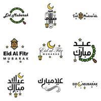 Pack Of 9 Decorative Font Art Design Eid Mubarak with Modern Calligraphy Colorful Moon Stars Lantern Ornaments Surly vector