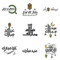 Eid Mubarak Ramadan Mubarak Background Pack of 9 Greeting Text Design with Moon Gold Lantern on White Background vector