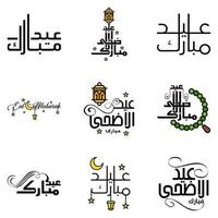 Pack Of 9 Decorative Font Art Design Eid Mubarak with Modern Calligraphy Colorful Moon Stars Lantern Ornaments Surly vector