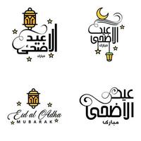 Set of 4 Vector Illustration of Eid Al Fitr Muslim Traditional Holiday Eid Mubarak Typographical Design Usable As Background or Greeting Cards