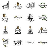texto de caligrafía árabe moderna de eid mubarak paquete de 16 para la celebración del festival de la comunidad musulmana eid al adha y eid al fitr vector