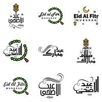 Pack of 9 Vector of Arabic Calligraphy Text with Moon And Stars of Eid Mubarak for the Celebration of Muslim Community Festival