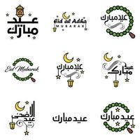 Modern Arabic Calligraphy Text of Eid Mubarak Pack of 9 for the Celebration of Muslim Community Festival Eid Al Adha and Eid Al Fitr vector