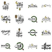 Happy Eid Mubarak Vector Design Illustration of 16 Hand Written Decorative Messages on White background