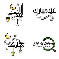 Eid Sale Calligraphy Pack of 4 Hand Written Decorative Letters Stars Moon Lamp Isolated On White Background vector