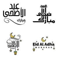 hermosa colección de 4 escritos de caligrafía árabe utilizados en tarjetas de felicitaciones con motivo de festividades islámicas como festividades religiosas eid mubarak happy eid vector