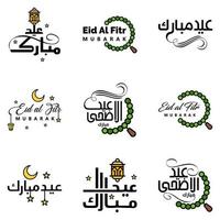 paquete de eid mubarak de 9 diseños islámicos con caligrafía árabe y adorno aislado sobre fondo blanco eid mubarak de caligrafía árabe vector